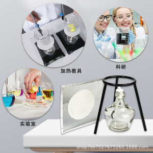 ขาตั้งเตาเหล้าเหล็กสีดำขนาดกลางสำหรับเตาแอลกอฮอล์ ยี่ห้อซิงจิ่ว - Product Image 2