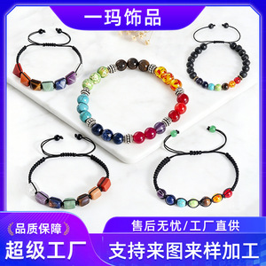 สร้อยข้อมือหินธรรมชาติสีสันสดใสลูกปัดทรงเรขาคณิตของขวัญเครื่องประดับสำหรับทุกเพศ 16.5-28 ซม. - Product Image 5