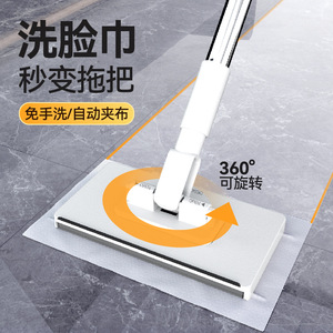 Sobam Mini <b>Face</b> Towel Mop 95Cm Hook Reusable Fabric Automatic <b>Cloth</b> Replacement Electrostatic Cleaning Floor Mop - Product Image 1