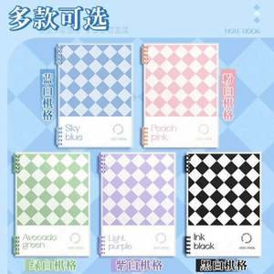 สมุดบันทึกแบบสันห่วง ปก PP ลายเส้น A5 B5  60 แผ่น  ออกแบบเองได้ สำหรับนักเรียน - Product Image 4