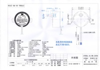 49Tyj Ac synchrone à aimant permanent compatible avec la machine à glaçons domestique commerciale Tyc50 Ventilateur électrique à basse vitesse