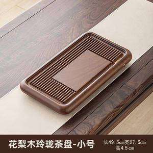 Bandeja de té tallada en madera maciza con drenaje, hecha de palisandro, una sola pieza de madera maciza, para uso doméstico, que exuda un ligero toque de lujo. - Product Image 6