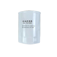 Filtre à huile moteur haute performance, haute qualité et prix raisonnable, OEM Z20070019/WB202G pour moteur Weichai WP3