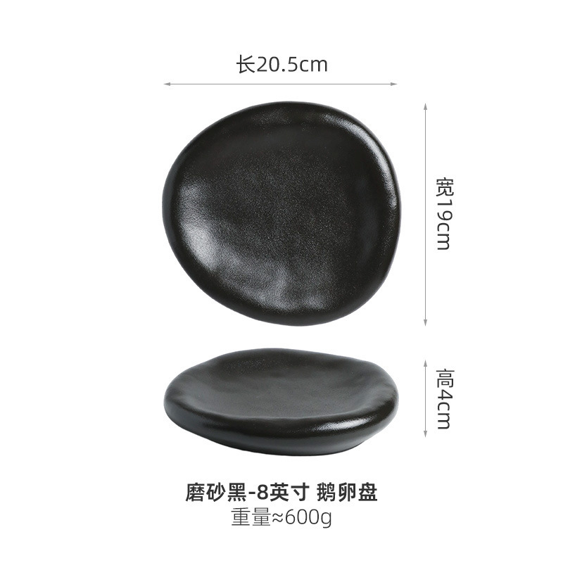 Noir mat - 8 pouces, disque de galets, 20,5 cm de long