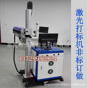 เครื่องเลเซอร์มาร์กกิ้ง 10W ไฟเบอร์เลเซอร์ สำหรับแกะสลักโลหะ แม่พิมพ์ หมายเลขวันที่ และเครื่องเข้ารหัส - Product Image 4
