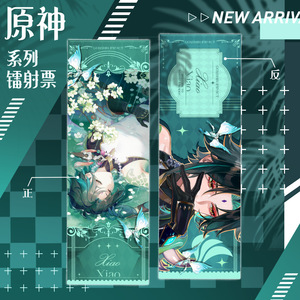 38 Designs Anime Laser Ticket <span class=keywords><strong>Genshin</strong></span> <span class=keywords><strong>Impact</strong></span> Laser Bookmark Double Side HD Printing Cartoon Character Keqing Mona Flash Card - Product Image 4