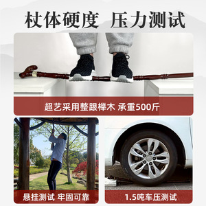 Solid Wood Cane 110 In Anti Slip Walking Stick For Elderly Assistance - Product Image 4