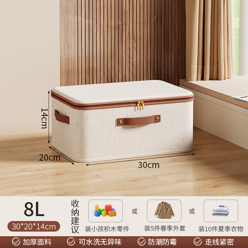[8L] Tianshan Cotton Linen Zipper Suitcase [30*20*14cm]