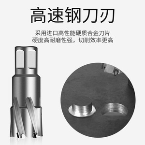 Foret à noyau métallique Huang Xiaochao 50 mm, foret magnétique creux avec plaque en acier au carbure, foret magnétique multifonctionnel - Product Image 3