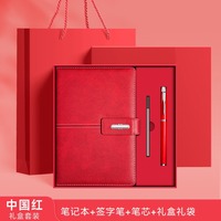 Ensemble cadeau de stylo et carnet de notes avec fermeture magnétique de luxe de qualité supérieure A5 avec logo personnalisé, pour événements d'entreprise, promotionnels, professionnels