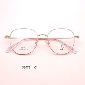 กรอบแว่นตา 51 นิ้ว รุ่น 33078 Stalls Direct Memory Metal Feet ขนาดเล็ก สไตล์พังก์ ขอบเต็มเลนส์ PC ลายเรขาคณิต สำหรับทุกเพศ - Product Image 6