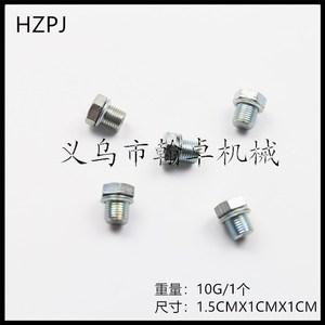 Hanzhuo TS410 MS361 MS381 MS260 360 Pneumatic Pressure Reducing <b>Valve</b> Diaphragm <b>Safety</b> Chainsaw Accessories Plug Nozzle - Product Image 4