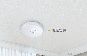 Point d'accès Wi-Fi 6 intérieur H3C UAP652 1800 Mbps max bi-bande avec prise en charge PoE et antenne omnidirectionnelle intégrée à faible rayonnement pour PME - Product Image 3