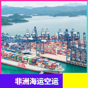 Ruixiang Africa Line, service de logistique internationale d'expédition maritime LCL FCL pour la Namibie, Madagascar, la Guinée équatoriale - Product Image 2