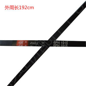 For Panasonic Midea Galanz <b>Washing</b> <b>Machine</b> Parts Dryer Belts (6PH 1915 Transmission Belt) and Drain Pump PCB Material - Product Image 1