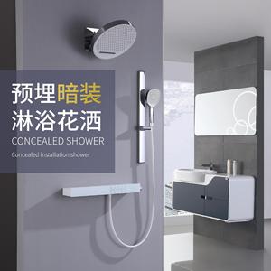 Concealed <b>Shower</b> Head Set With Digital Display Temperature <b>Control</b> Rain Function Rectangle Shape For Home Bathroom - Product Image 1