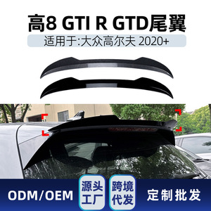 Alerón Trasero para Volkswagen Golf 8 Mk8, Color Negro Piano, Textura de Fibra de Carbono, Estilo Ducktail, 2020+ - Product Image 5