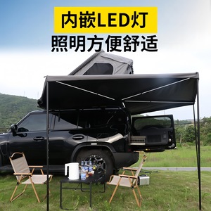 Tente latérale de voiture Ruitu 270 degrés, 4-5 personnes, polyester, protection UV, pour le camping tout-terrain - Product Image 2