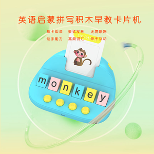 NovaCross Jeux d'association de lettres pour enfants, jouets éducatifs d'apprentissage de l'<span class=keywords><strong>anglais</strong></span>, machine à cartes de blocs de construction pour l'<span class=keywords><strong>orthographe</strong></span> - Product Image 6