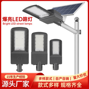 Solar Street <b>Light</b> 60V <b>LED</b> Wall Mount Outdoor Lamp IP65 Water-Resistant Mono-Si Solar Panel Daylight 5000K Road Lighting - Product Image 2