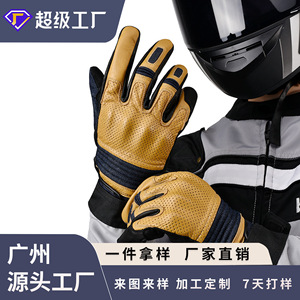 Guantes de montar a caballo de piel de vaca, antideslizantes, con absorción de impactos, con pantalla táctil, para hombres, uso en bicicleta para adultos - Product Image 4