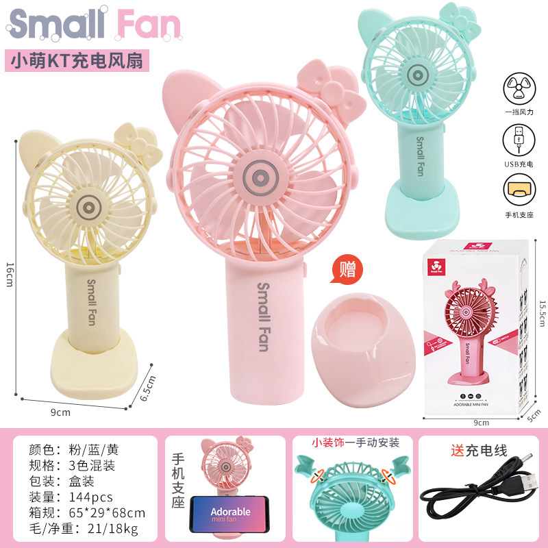 Ventilador Eléctrico KT