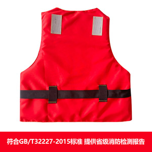 Chaleco salvavidas tipo III rojo para adultos, chaleco de flotación de espuma para deportes acuáticos y rescate de emergencia - Product Image 2