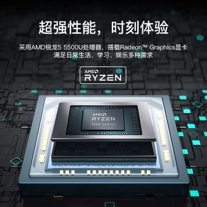 Honor Magicbook 15R5แล็ปท็อปขนาด16ก. 512ก. 15.6นิ้วบางเฉียบพร้อม Ryzen 5 5500U สำหรับการใช้งานทางธุรกิจ - Product Image 4