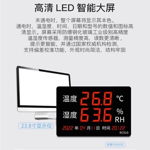 ร่งเช่ RC919 เครื่องวัดอุณหภูมิแบบดิจิตอล เครื่องวัดความชื้น หน้าจอขนาดใหญ่ เครื่องวัดอุณหภูมิและความชื้นในร่ม ติดผนังหรือตั้งพื้นได้ - Product Image 5