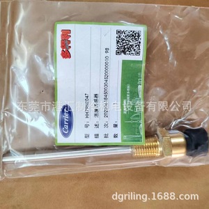 Carrier <b>Temperature</b> Sensor HH79NZ047 For Chiller Unit With Wire Leads - Product Image 2