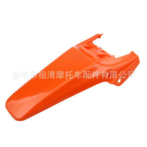 Guardabarros Trasero para Motocicleta Zuqing para Crf70, Guardabarros de Plástico Color Naranja con Protección de Chasis - Product Image 4