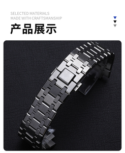 Correa de Reloj de Acero GA2100 con Logotipo Personalizado, Modelo 15400 316L, Brazalete de 26 mm de Diámetro, Compatible con Correa AROYAL O-AK, Hebilla Plegable - Product Image 2