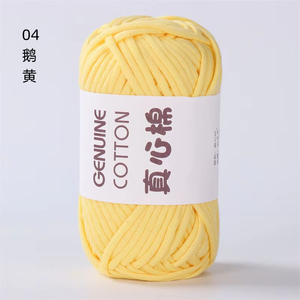 Großhandel 68% Baumwolle 32% Nylon Hohlrohr garn Dickes DIY Häk elgarn für Anfänger Puppe Making Craft Roll - Product Image 1