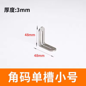 Heavy Duty 90 Degree Metal Angle Corner <b>Bracket</b> Furniture Wood Joint Connector Fastener for Cabinet Table <b>Shelf</b> Support - Product Image 5