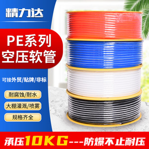 สายยางรดน้ำพลาสติก PE ขนาด 8x5 มม. ยาว 80 ม. สีแดง น้ำเงิน ดำ ขาว ทนทานต่อการกัดกร่อน สำหรับการรดน้ำและฉีดพ่น - Product Image 2