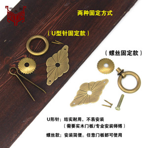 Poignée de porte d'armoire en laiton de style chinois, en forme d'anneau, durable, pour tiroir de meuble - Product Image 3