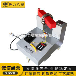 Suministro de Componentes Industriales ZJ20X - Calentador de Inducción Electromagnética para Rodamientos con Brazo Giratorio, Calentador de Inducción Eficiente - Product Image 3