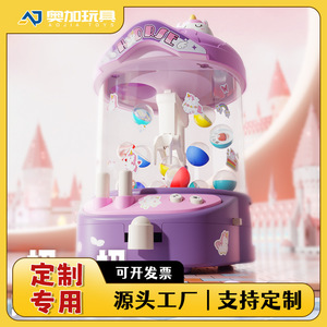 Doll Machine <b>Mini</b> Claw Toy For Kids Plastic Electric Toy 4-6 Years <b>Old</b> Home Use Birthday Gift Childrens Day Present - Product Image 5