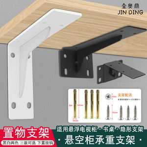 Soporte en Forma de L Jin Aoding, Resistente, de Acero Laminado en Frío, Negro/Blanco, Moderno, para Estantes de Gabinetes y Librerías - Product Image 4