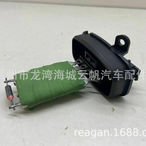 Yf Yf-2026 <b>Blower</b> Fan Resistor For Mercedes-Benz <b>Car</b> Replacement Part - Product Image 2