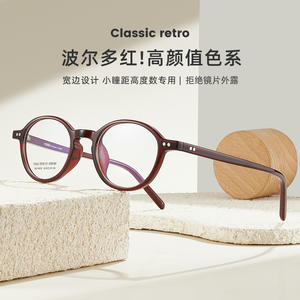 Montures de lunettes rondes Arkema 99052, monture complète en résine légère, unisexe, pour la vision de près, origine Danyang - Product Image 3