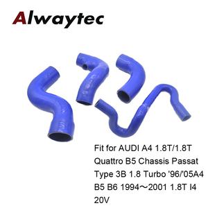 适用于奥迪100 (S4/S6) C4(4A) AAN/S4 1991-1994/S6 95-97的硅树脂散热器冷却液软管套件 - Product Image 3