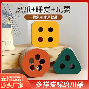 Rascador para gatos, tabla para afilar las garras de mascotas, rascador para gatos de cartón corrugado resistente al desgaste, varios usos. - Product Image 5