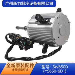 Motor Asíncrono Trifásico Original SW650D, Montaje con Brida de 130 mm, 1000 RPM, Totalmente Cerrado, para Equipos Mecánicos - Product Image 4