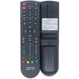 Télécommande à perles de cristal pour décodeur TV numérique Ningbo KZ-YK-01377 noir 19,8x5x2,5cm Code fixe - Product Image 5