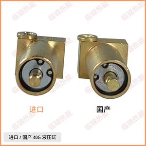 Cylindres hydrauliques série Riello 40G Modèles 40G3 40G5 40G10 40G20 Cylindre amortisseur - Product Image 2