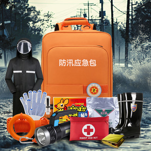 Kit d'urgence pour la lutte contre les inondations, sac à dos en nylon orange pour les secours en cas de catastrophe naturelle - Product Image 5