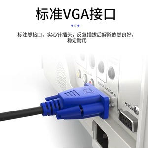 Vga <b>Cable</b> 3+6 Pin Male To Female Video Connector <b>For</b> <b>Computer</b> Monitor Projector Display Adapter Black Copper Wire - Product Image 4