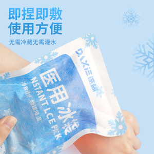 Compresse froide médicale Dlyi 120g, jetable, à refroidissement instantané, en tissu non tissé, pour soulager la fièvre - Product Image 1