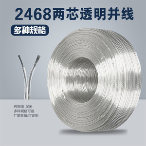 Outdoor Fig8 1 Core FTTH Drop Cable GJYXCH-1B With Steel Wire <strong>Messenger</strong> - Product Image 1